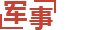 baigouzhen_卫视明（武汉）人工智能科技有限公司(whwsm.cn)_baigouzhen_卫视明（武汉）人工智能科技有限公司(whwsm.cn)